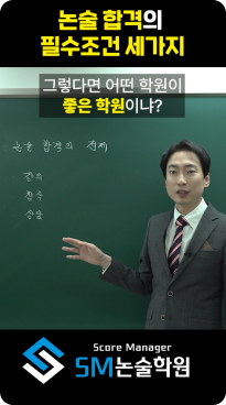 유튜브 쇼츠 썸네일