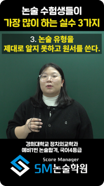 유튜브 쇼츠 썸네일