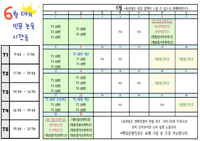 인문6월.jpg