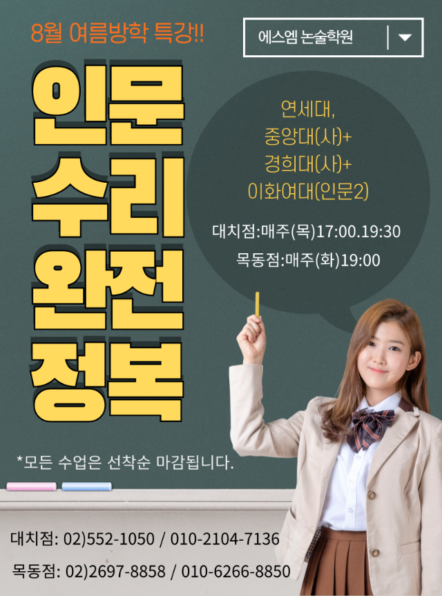 KakaoTalk_20240713_100303385.png